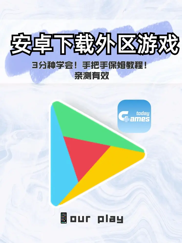 og官网app截图0